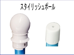 �X�^�C���b�V���|�[�� 