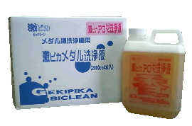 ���s�J�A���}���t