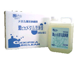 ���s�J���^�����t